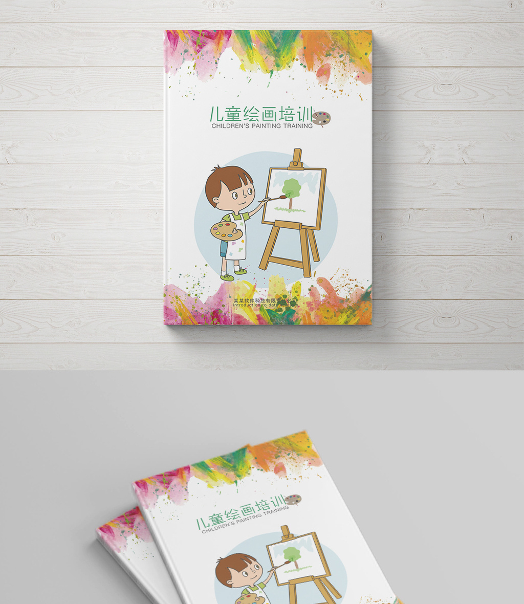 画册封面设计|平面|书籍/画册|chadwick - 原创作品 - 站酷 (ZCOOL)