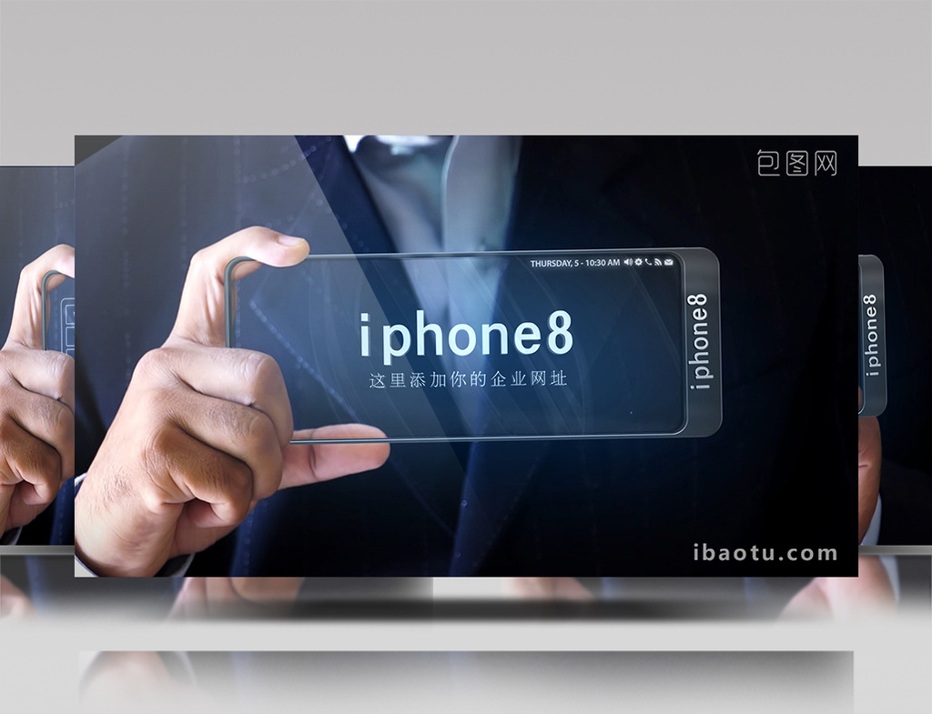 高科技苹果8手机APP商务宣传AE模板视频素材