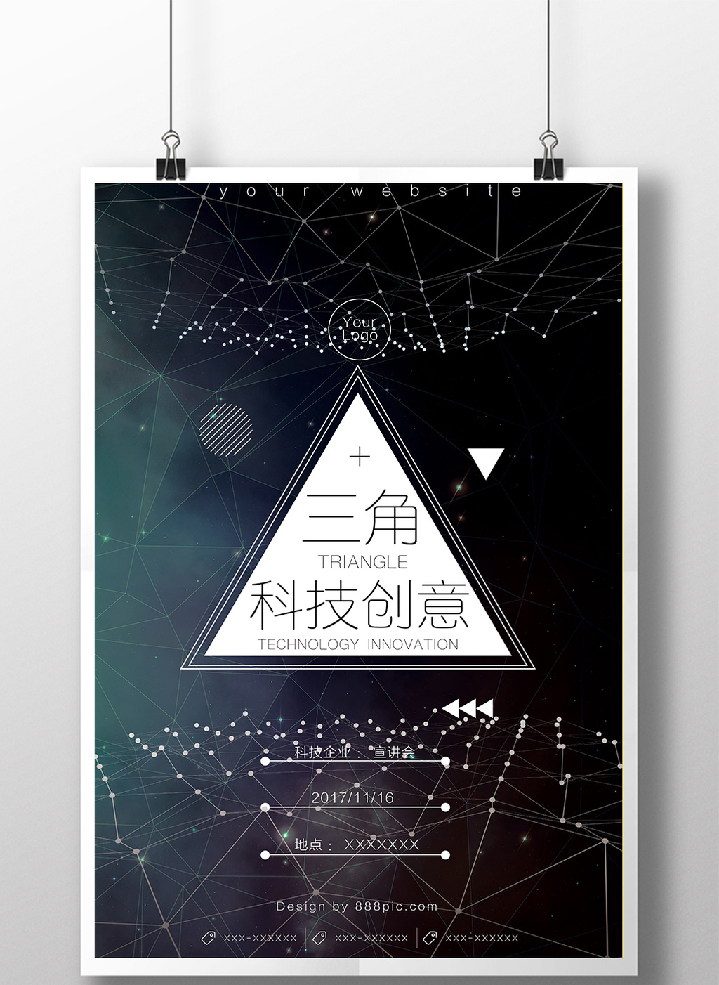 下载原创设计素材就到【包图网】 三角结构创意科技时尚海报是由【包