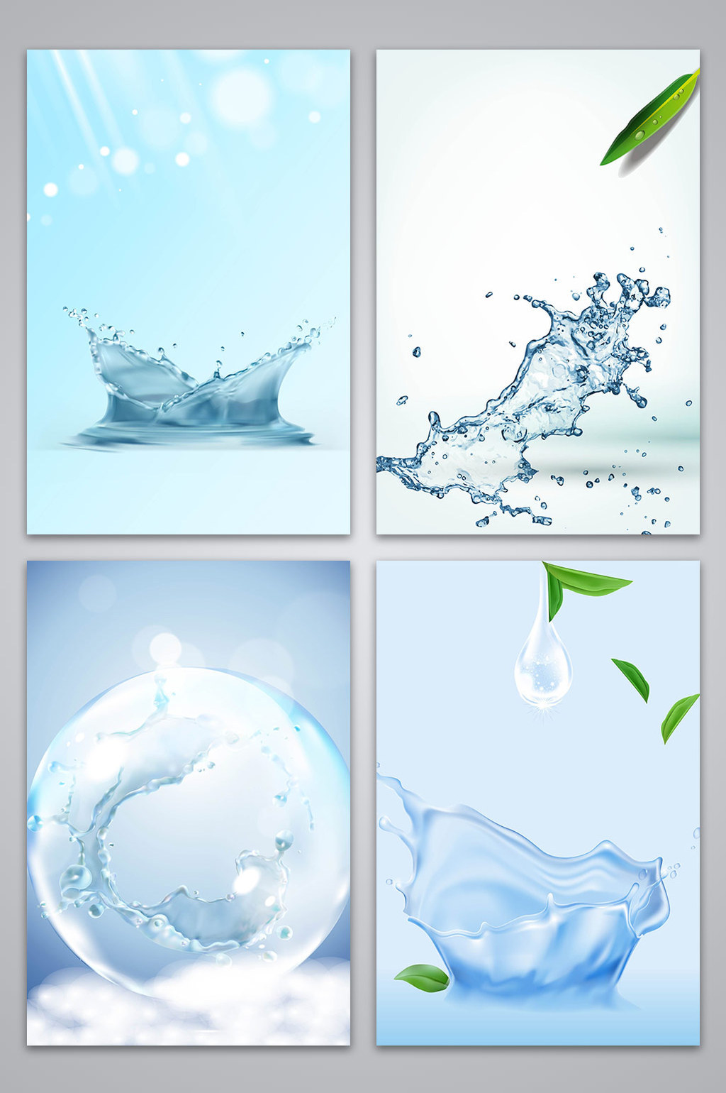 设计 矢量 矢量图 素材 1024_1540 竖版 竖屏