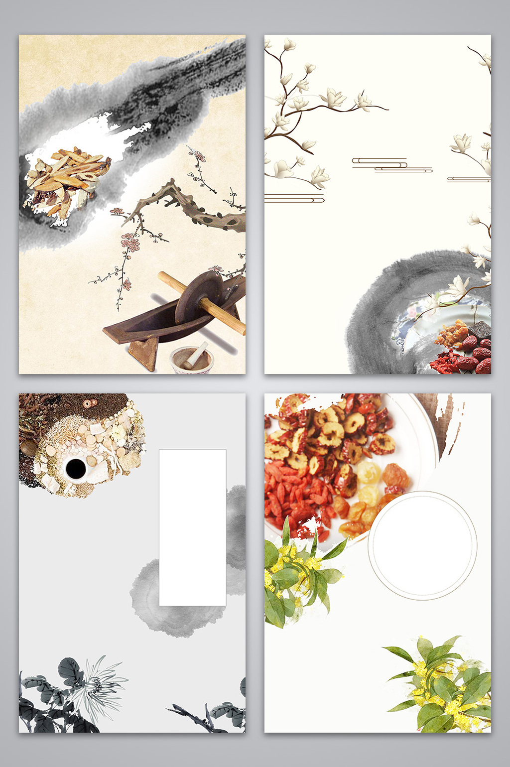 中医中药养生海报背景