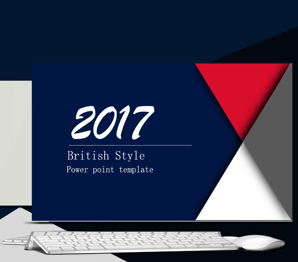 2017英伦风商务ppt模版下载_【包图网】