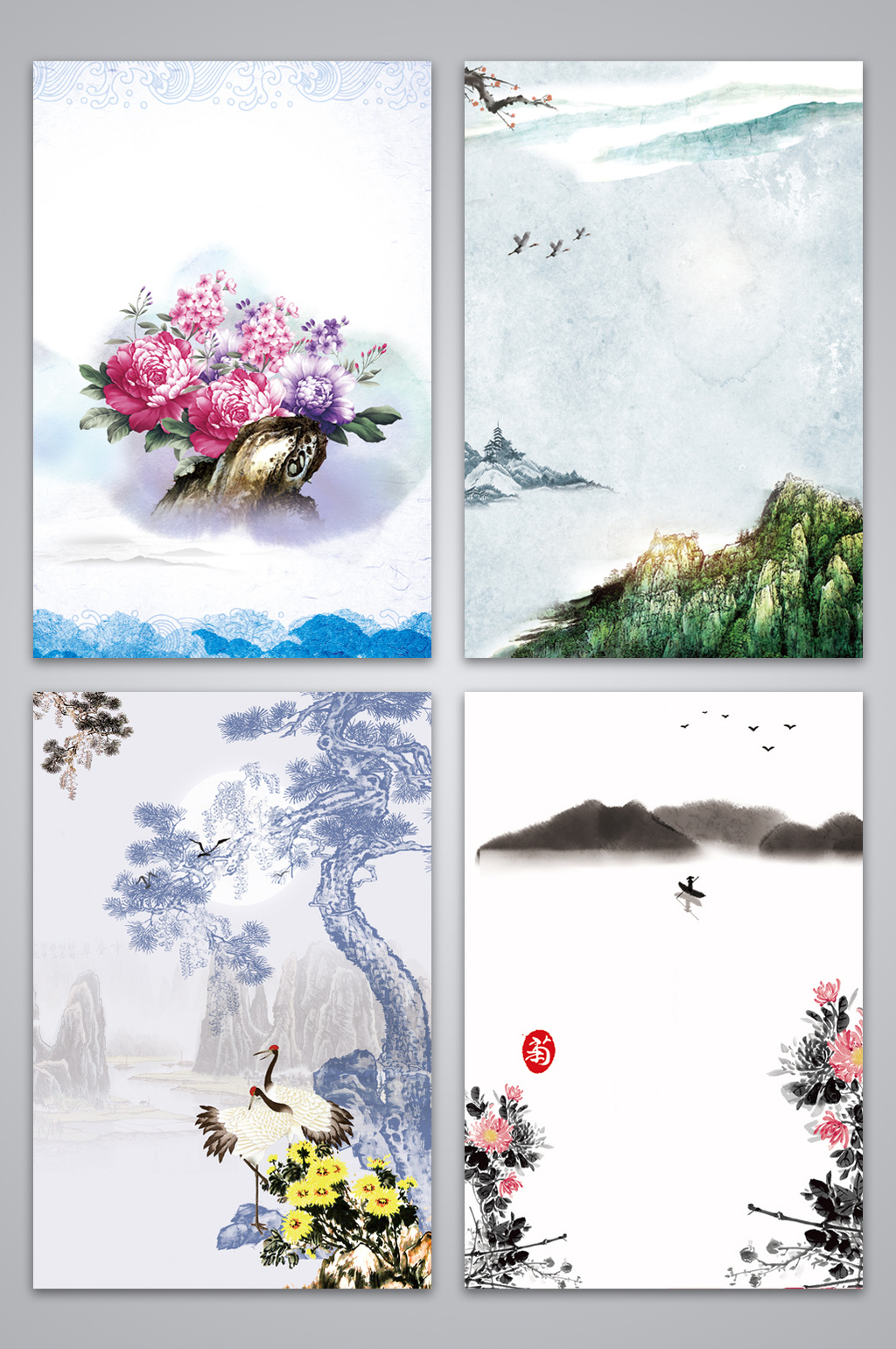 水墨中国风重阳节图