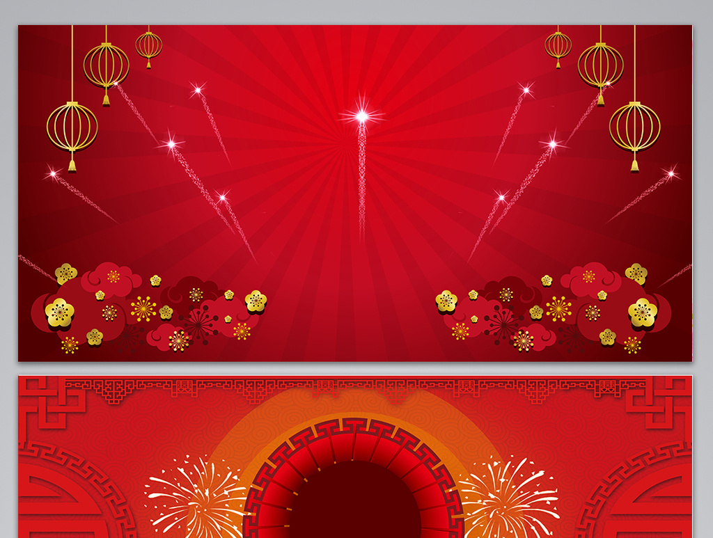 红色灯笼梅花背景的新年春节PPT背景图片_免费下载 - PPT汇