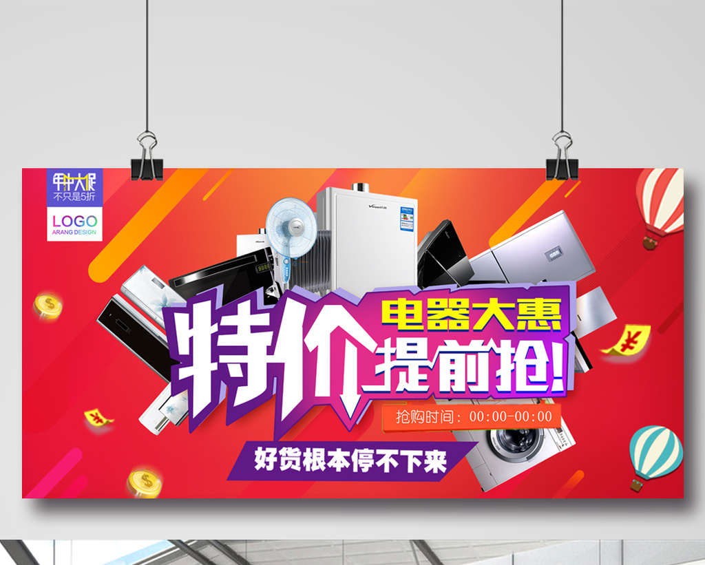 图片尺寸: 1920x1080像素 图片编号: 409665 软件: photoshop cc