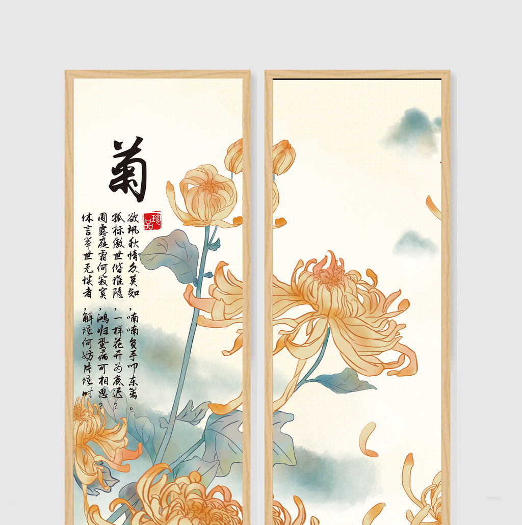 中国风梅兰竹菊之菊水彩装饰画