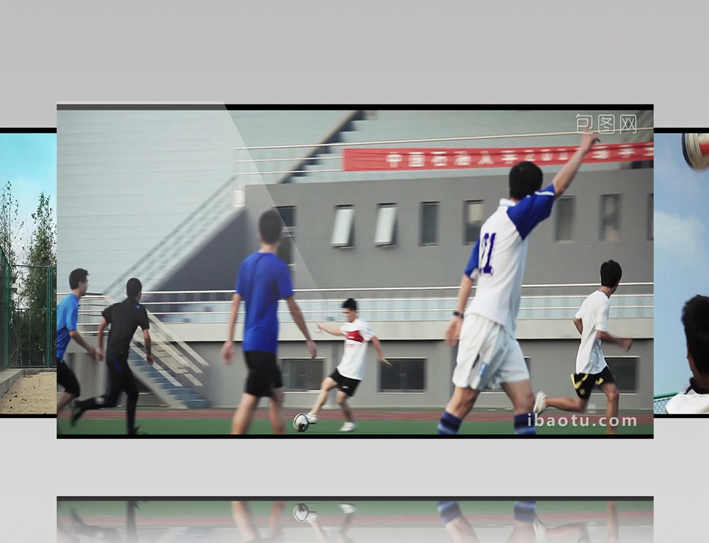 大学生打排球打篮球踢足球校园比赛运动高清实