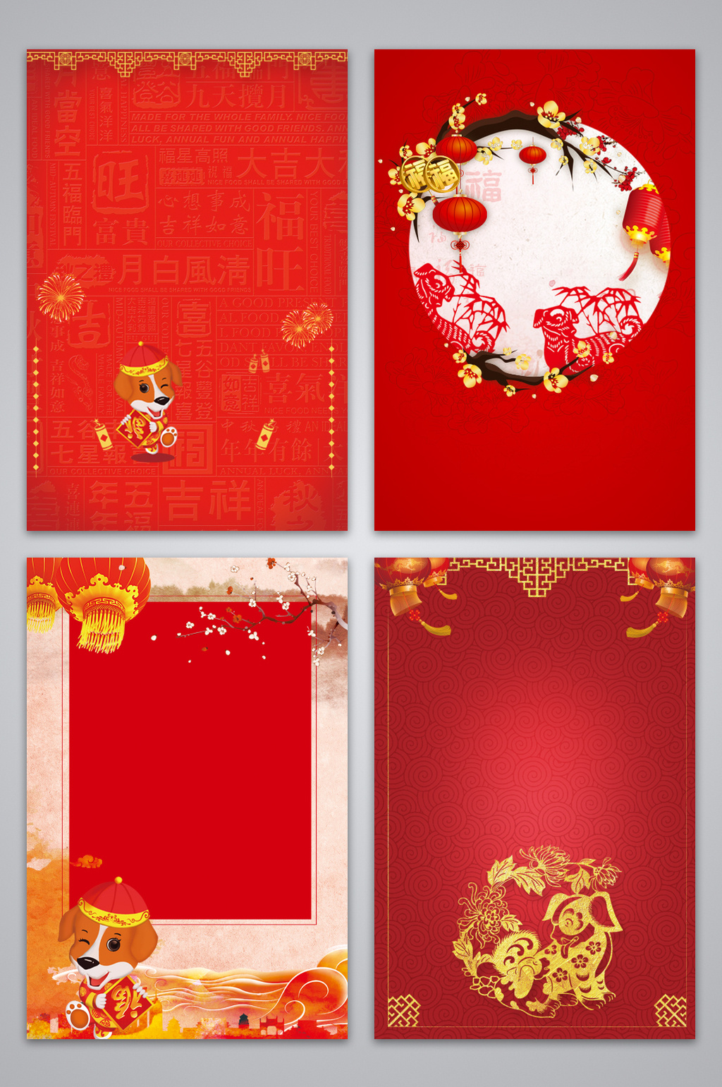 简约中国红2018狗年设计背景图图片