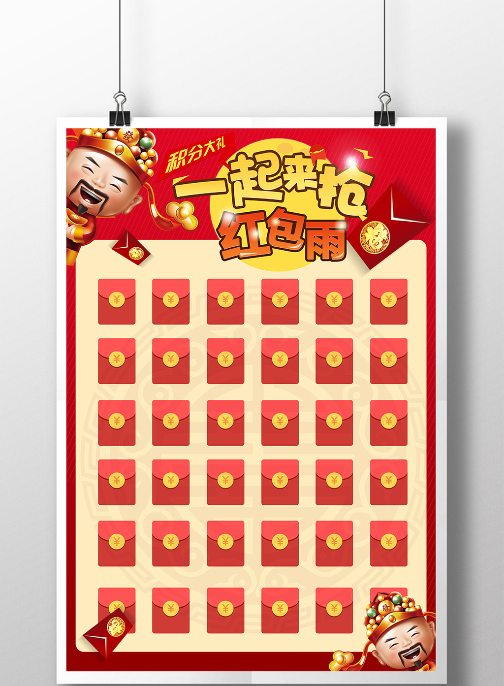 像素 图片编号: 45385 软件: photoshop cc 颜色模式: rgb 清晰度: