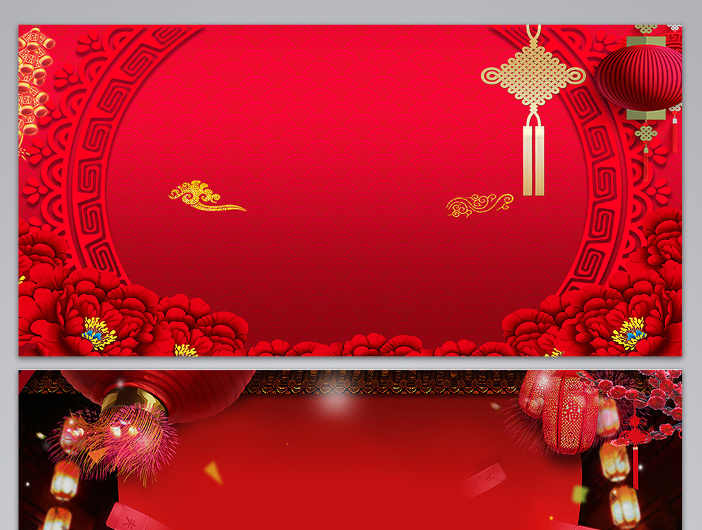 红色喜庆福字新年静物背景素材高清图片下载-正版图片500745543-摄图网