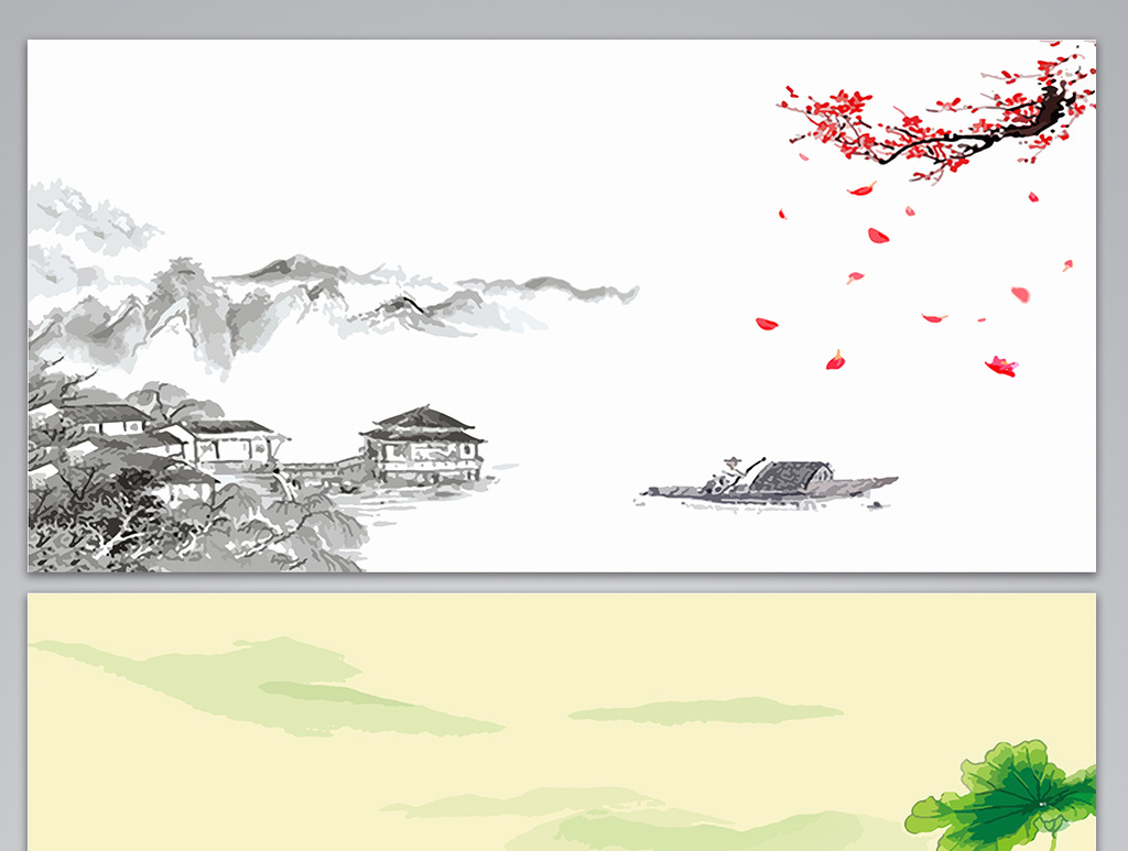 包图网提供精美好看的手绘山水中国风水墨背景图素材免费下载,本次