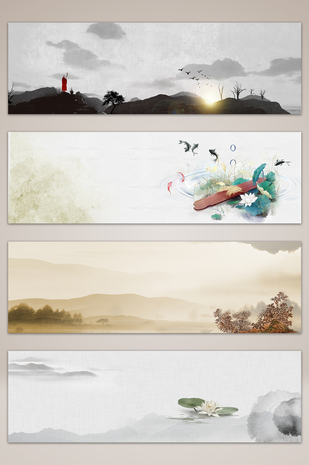 飘渺淡雅水墨山水banner海报背景