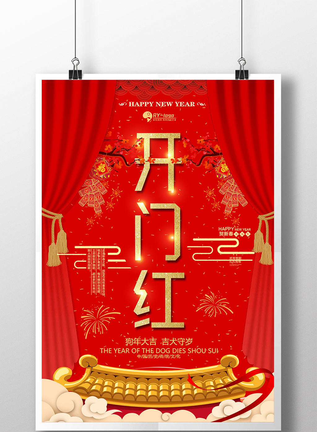 华夏保险理财能退吗 华夏开门红理财险咋样