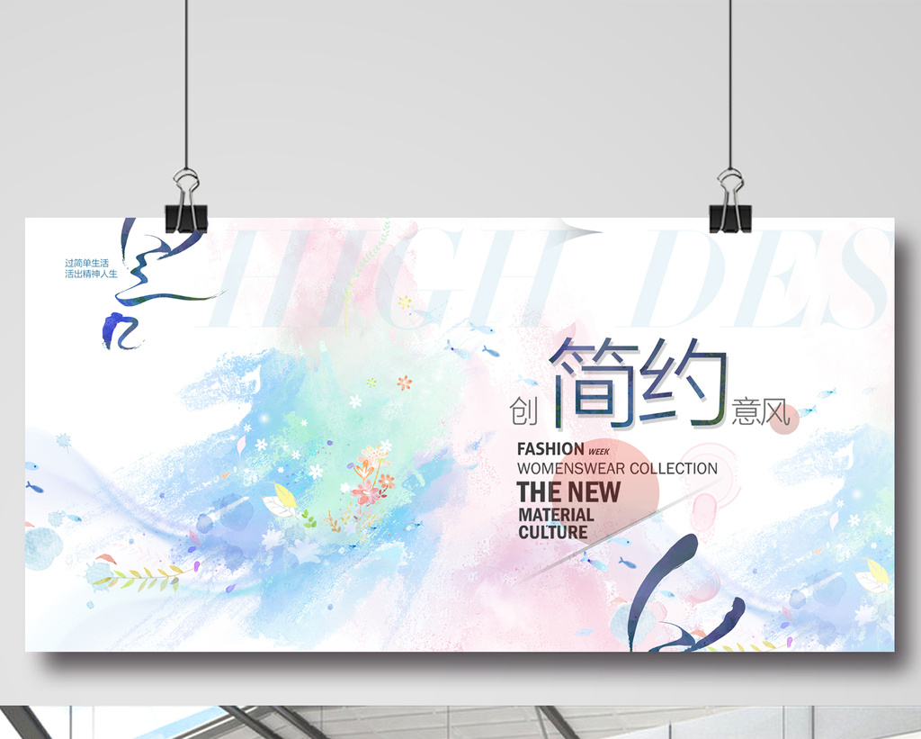 国外简约创意海报设计