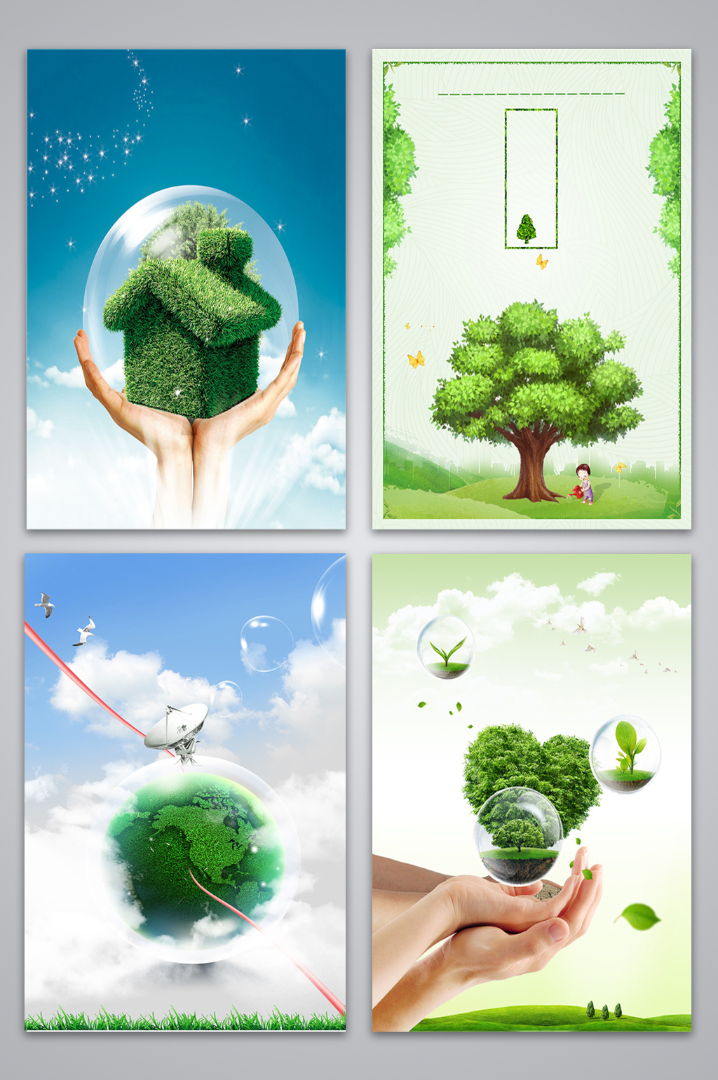 绿色创意爱护环境4月22日世界地球日公益海报图片下载 - 觅知网