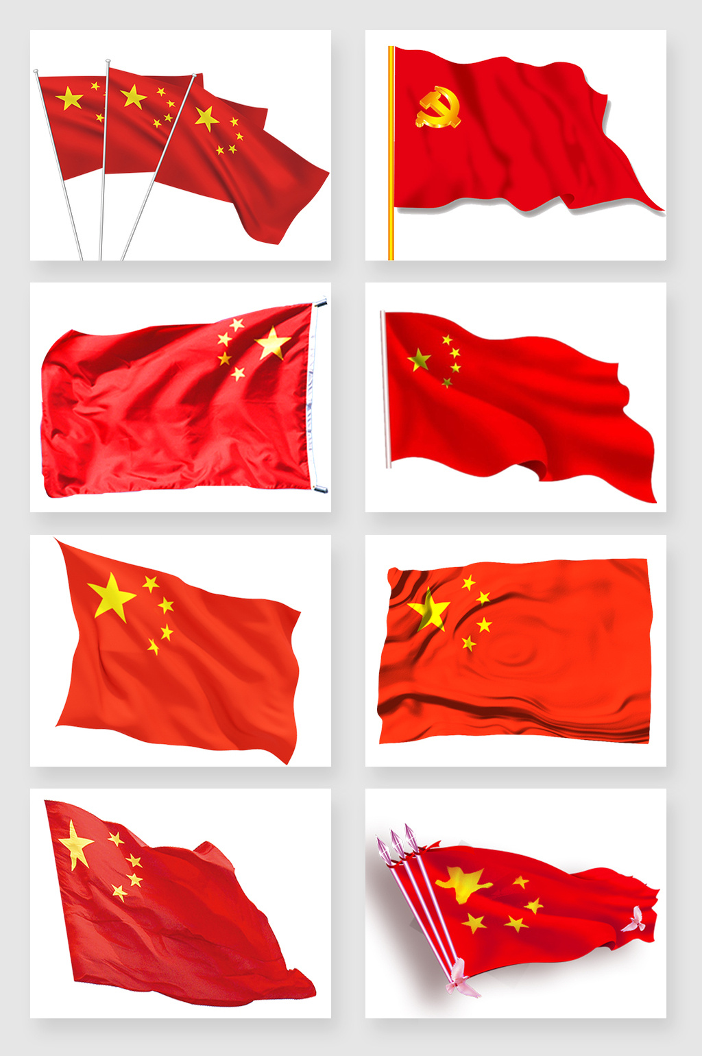 中国国旗高清素材