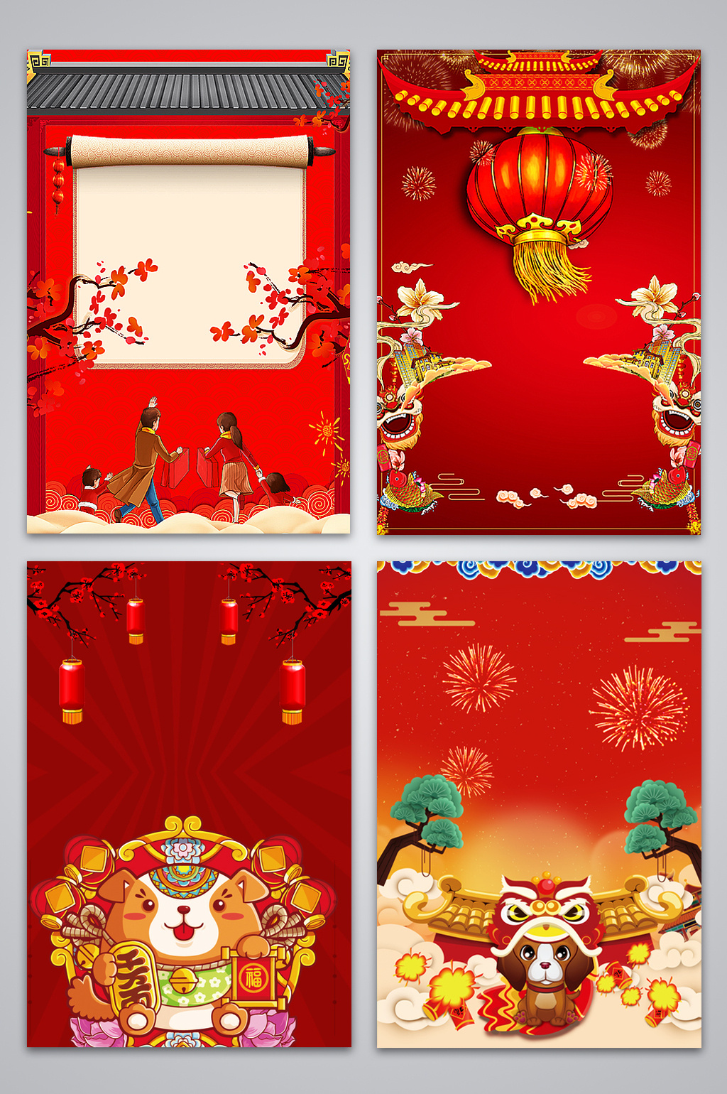 中国新年春节灯会夜景高清图片下载-正版图片500242913-摄图网