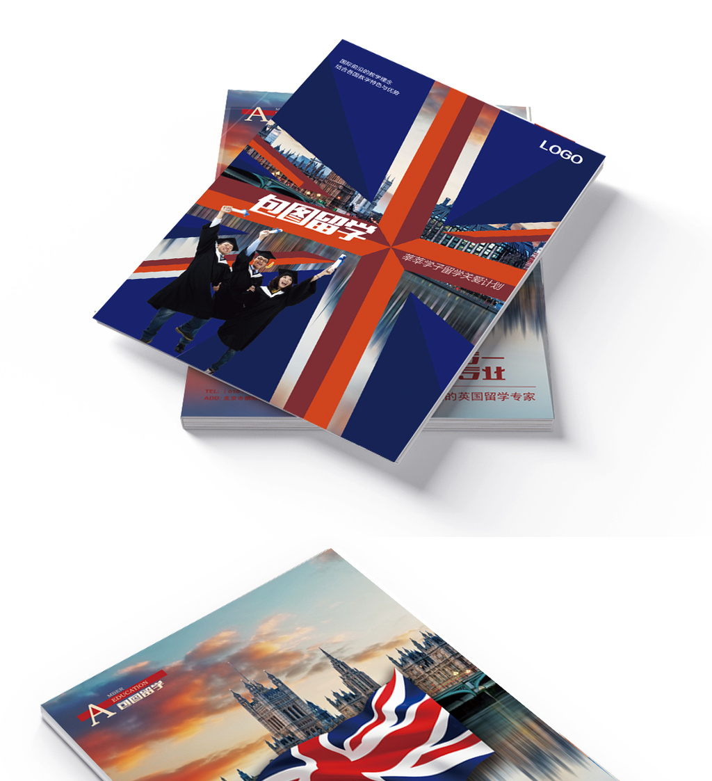 出国留学咨询机构大气画册英国留学出国旅游