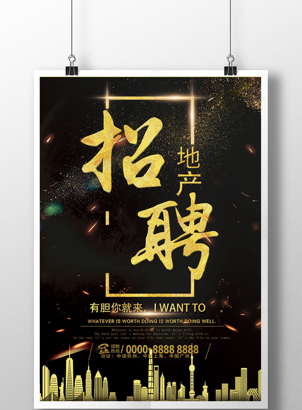 像素 图片编号: 51455 软件: photoshop cc 颜色模式: rgb 清晰度: