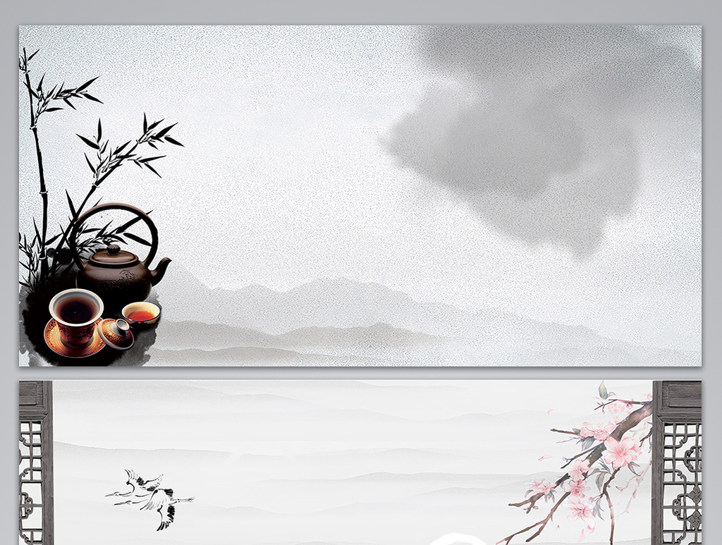 复古中国风茶文化水墨背景图高清PSD图片设计素材免费下载_