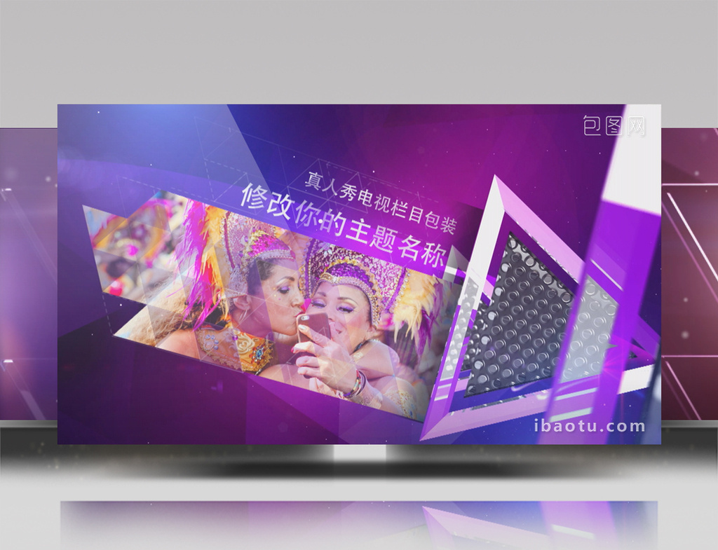华丽综艺娱乐类节目栏目包装片头AE模板视频