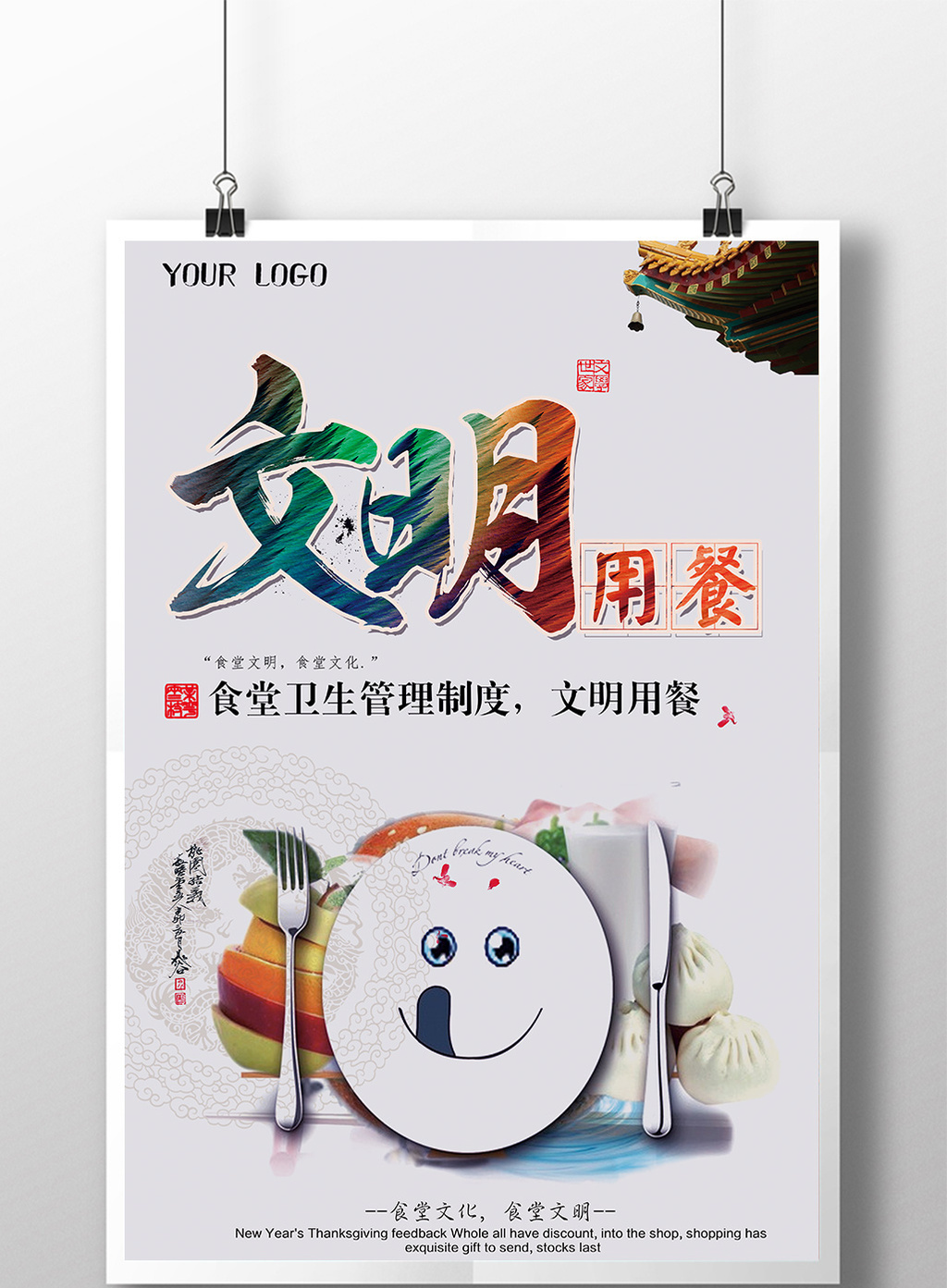 像素 图片编号: 57085 软件: photoshop cc 颜色模式: rgb 清晰度: