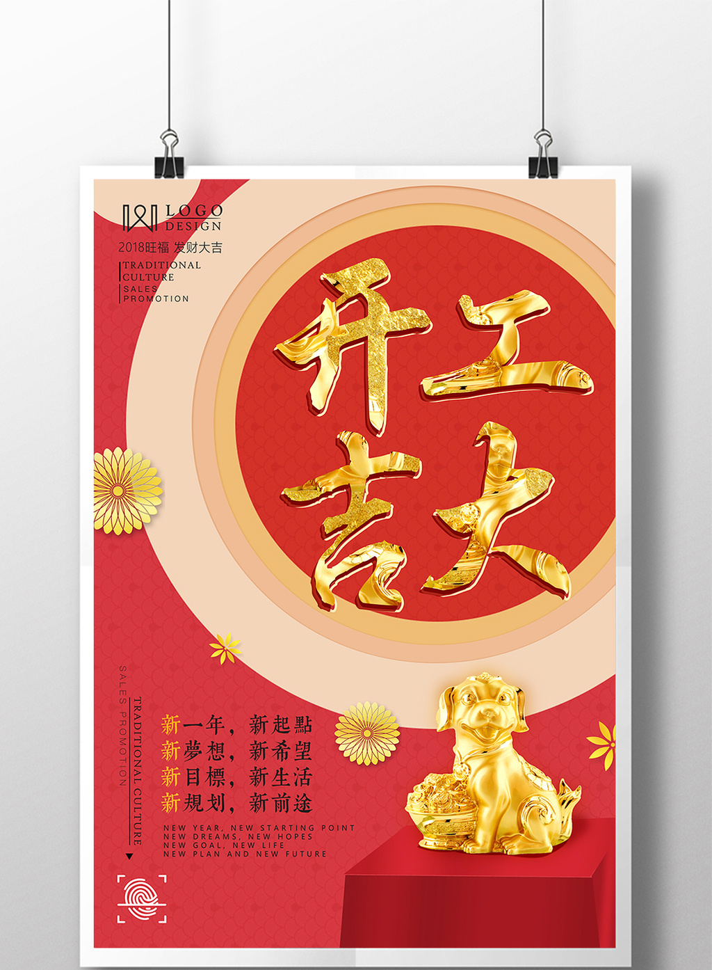 图片编号605605 颜色模式rgb 图片尺寸3543x5315像素