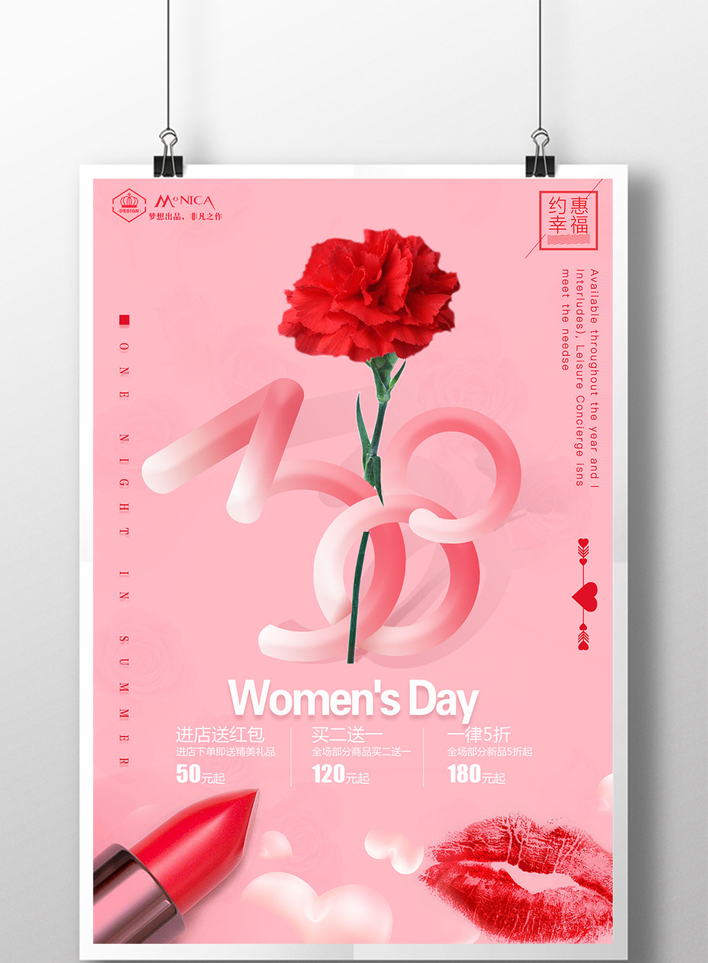 38女王节大气简约海报