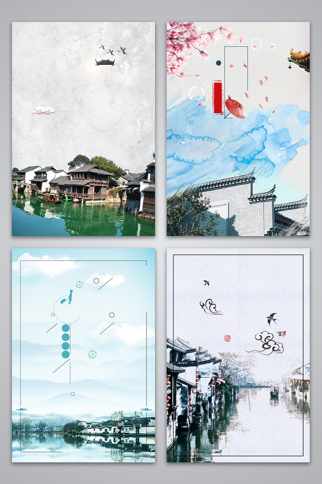 中国风江南风景旅游海报设计背景图