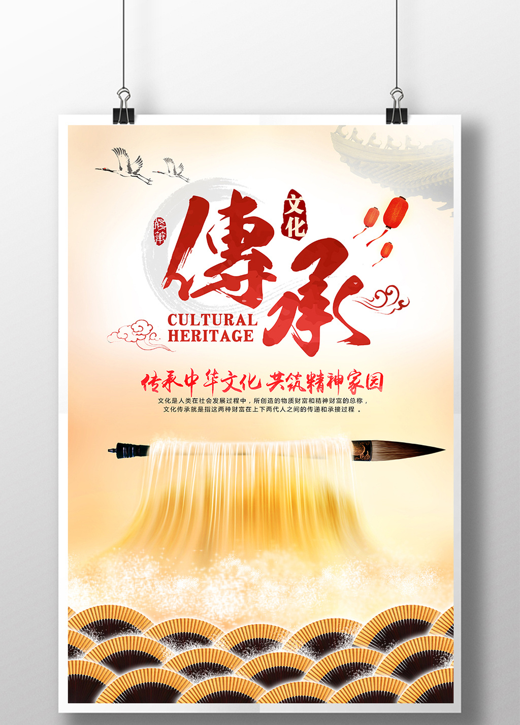 包图网提供精美好看的传承中国文化图书馆挂画素材免费下载,本次作品