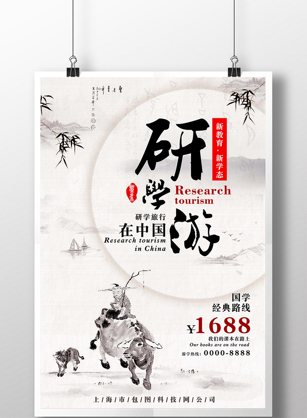 包装包装设计购物纸袋小区1024_1394竖版竖屏八方纸袋c区设计图图片