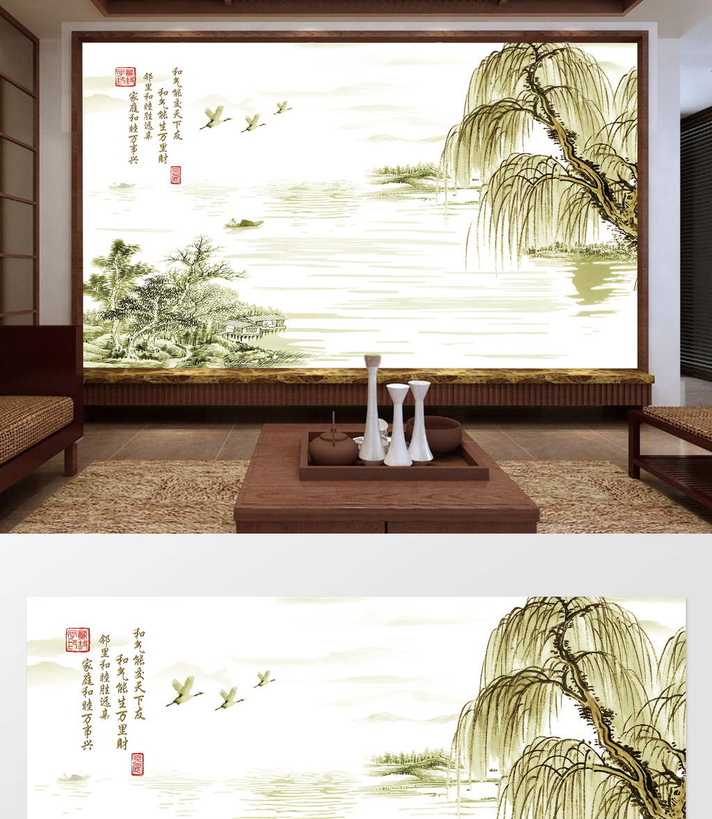 中式山水水彩墨画风景画背景墙