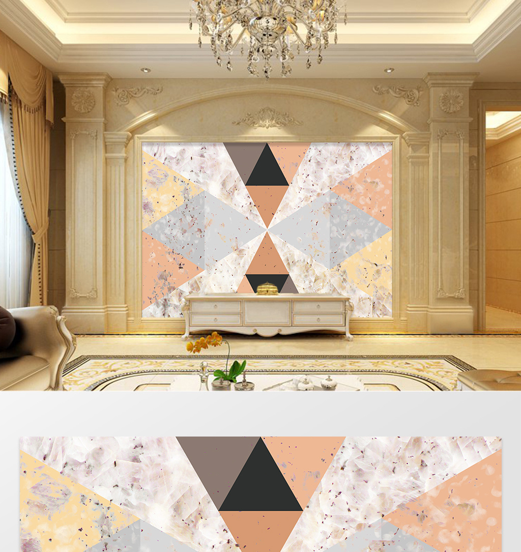 几何大理石纹理电视背景墙