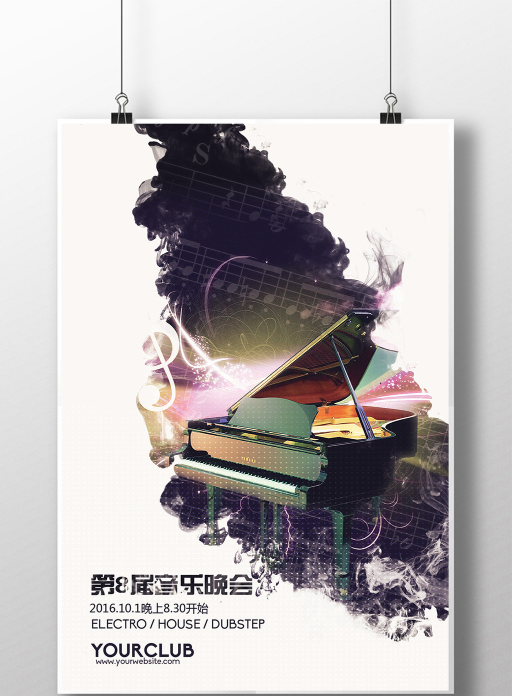 音乐会海报模板免费下载 _广告设计图片设计素材_【包