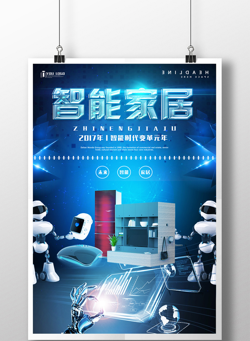 像素 图片编号: 66345 软件: photoshop cc 颜色模式: rgb 清晰度: