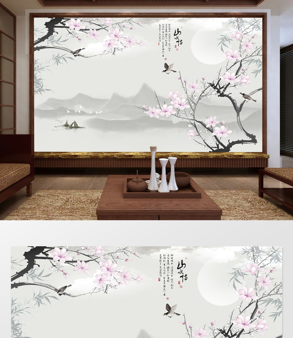 玉兰手绘工笔花鸟新中式背景墙装饰画图片