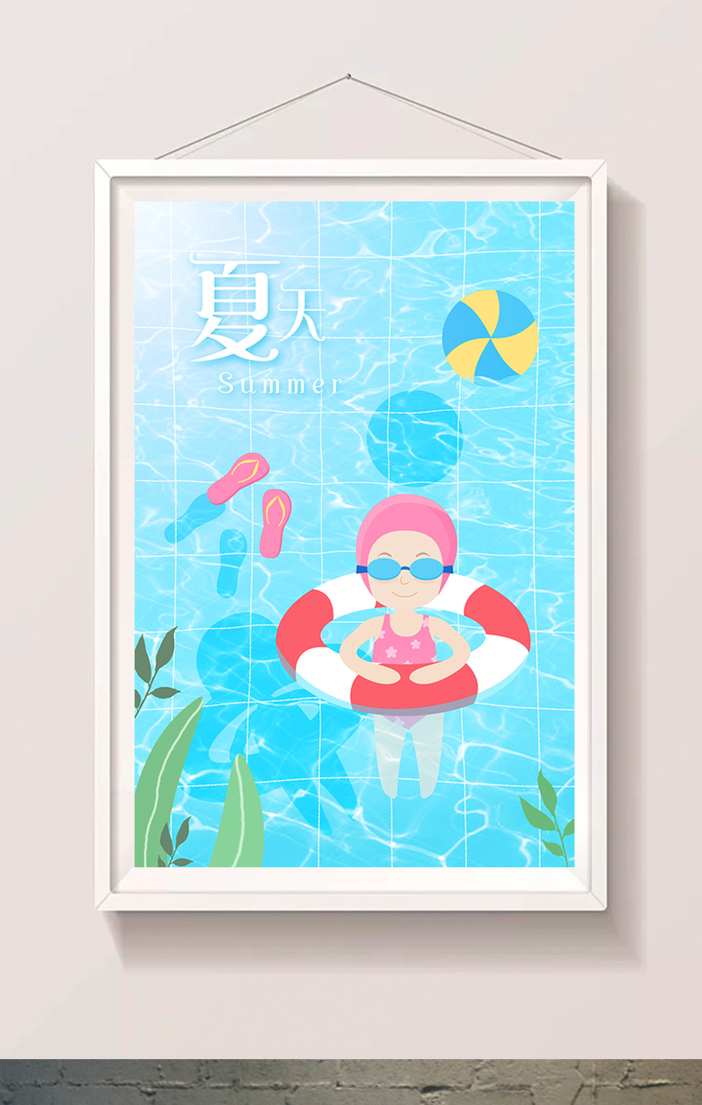 夏天立夏夏季夏至小女孩泳池游泳唯美插画