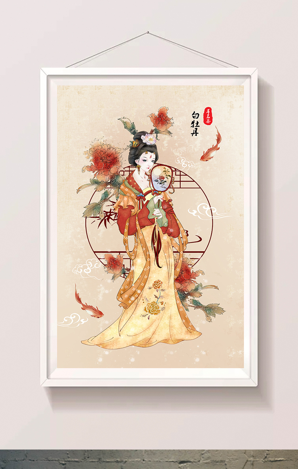 古风中国风人物水彩场景清晰插画