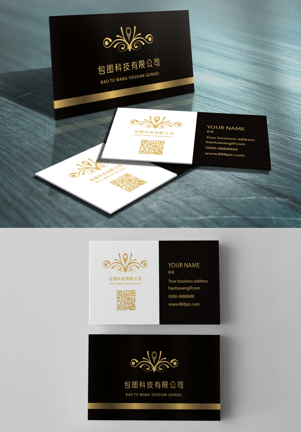 黑色黄金色高端酒店商务名片