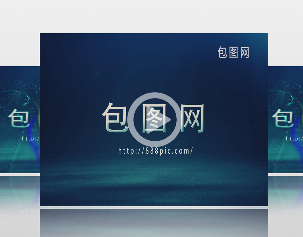 时尚好看的粒子标志logo演绎是由【包图网】原创设计师上传 浏览本次