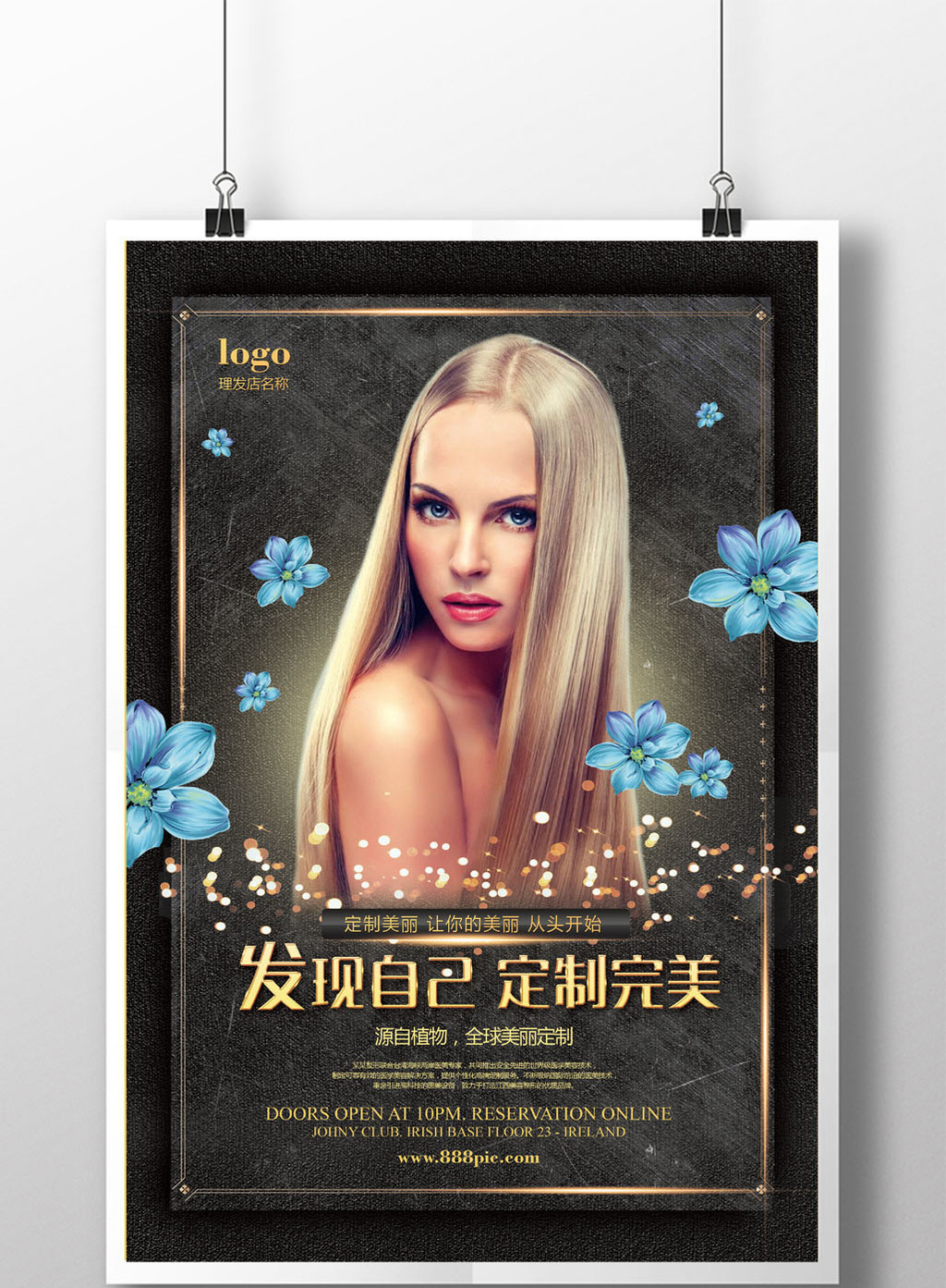 包图网提供精美好看的发廊美容美发海报素材免费下载,本次作品主题是