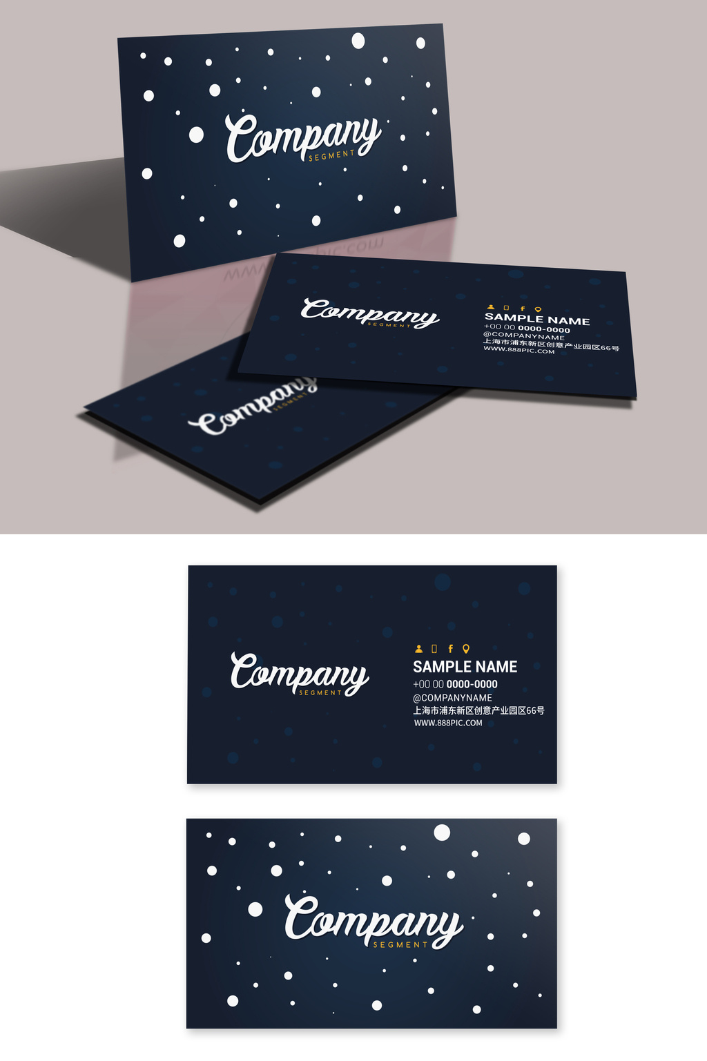 包图网VIP账号共享