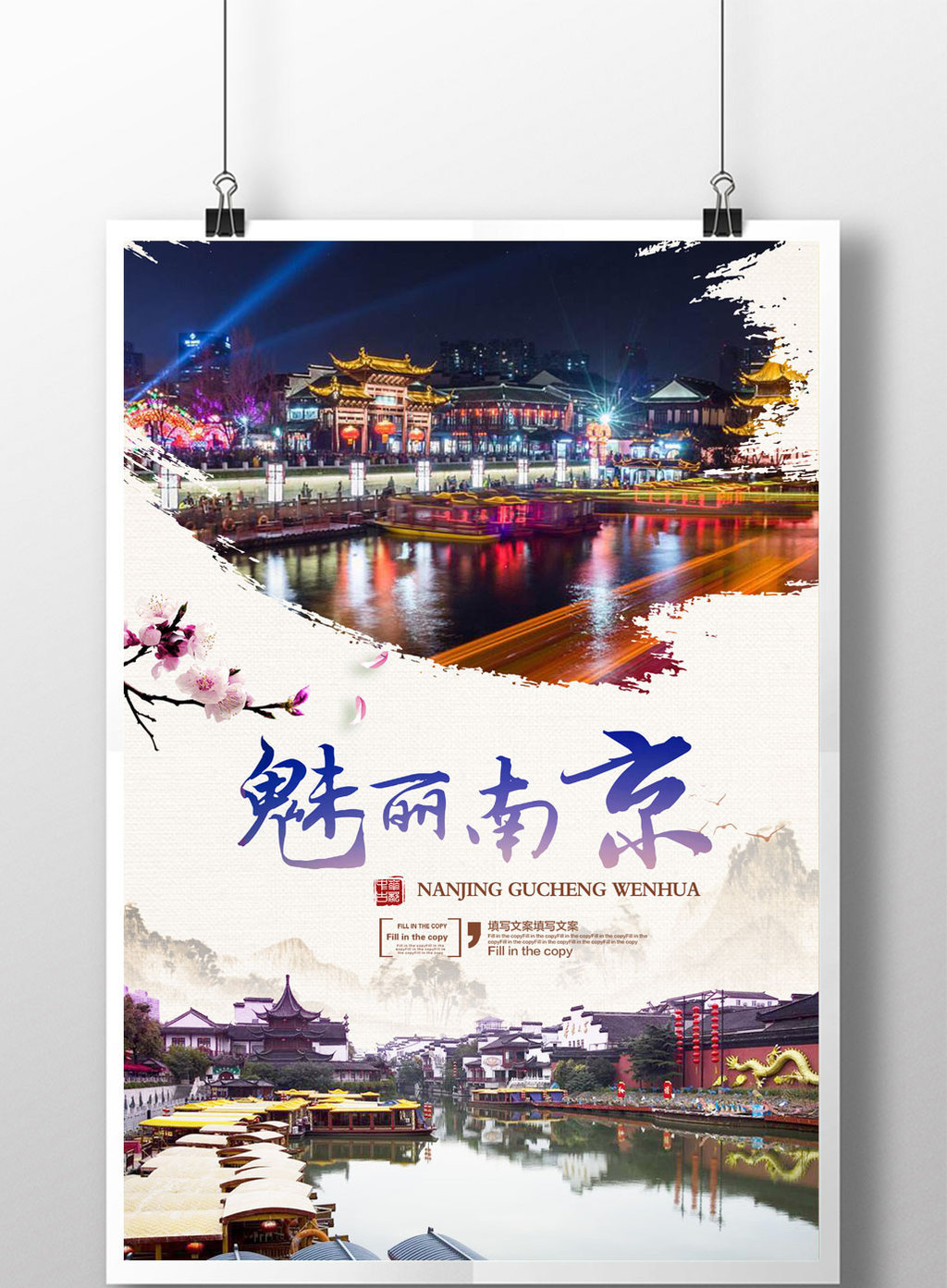 南京三日游_天津到大连跟团游三日_北京三日游去哪里好