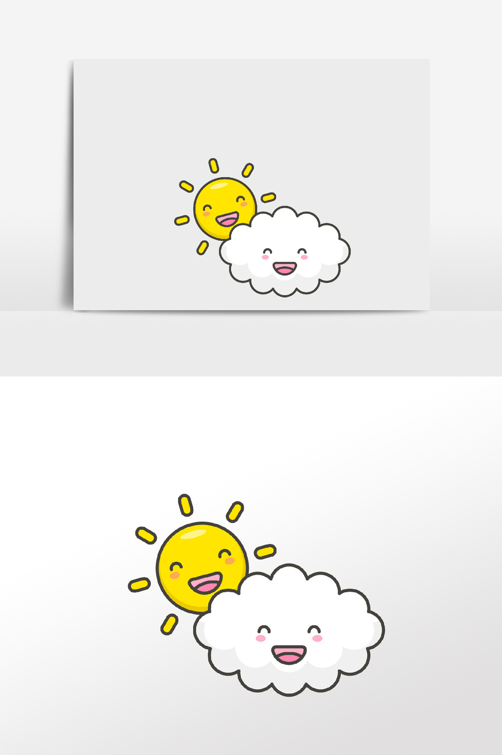 手绘卡通可爱云朵太阳
