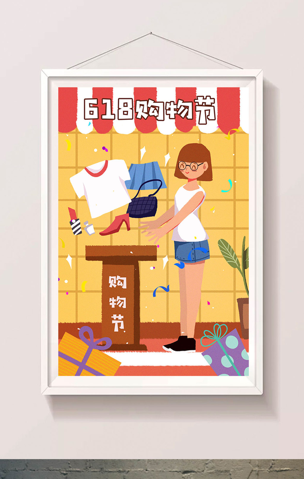618购物节女生买买买卡通电商手绘插画