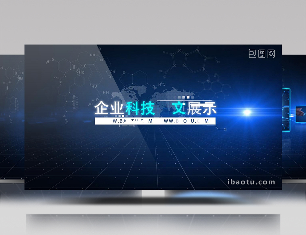 大气高科技企业宣传片图文ae模板是由【包图网】原创设计师上传 浏览