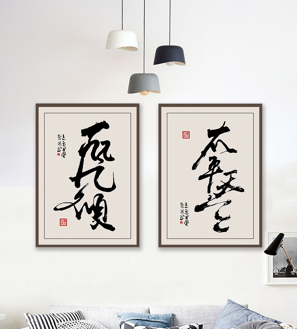 装饰画  上传时间2018-06-19 11:35:33 肖像权人物画像及字体仅供参考