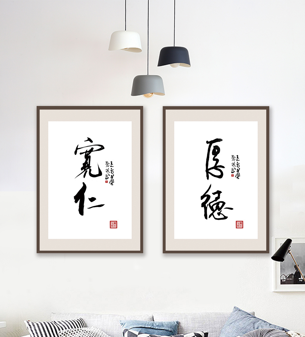 装饰画  上传时间2018-06-19 11:38:24 肖像权人物画像及字体仅供参考