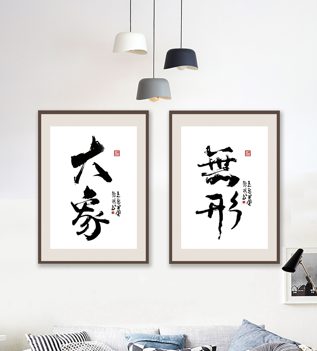 装饰画  上传时间2018-06-19 11:38:58 肖像权人物画像及字体仅供参考