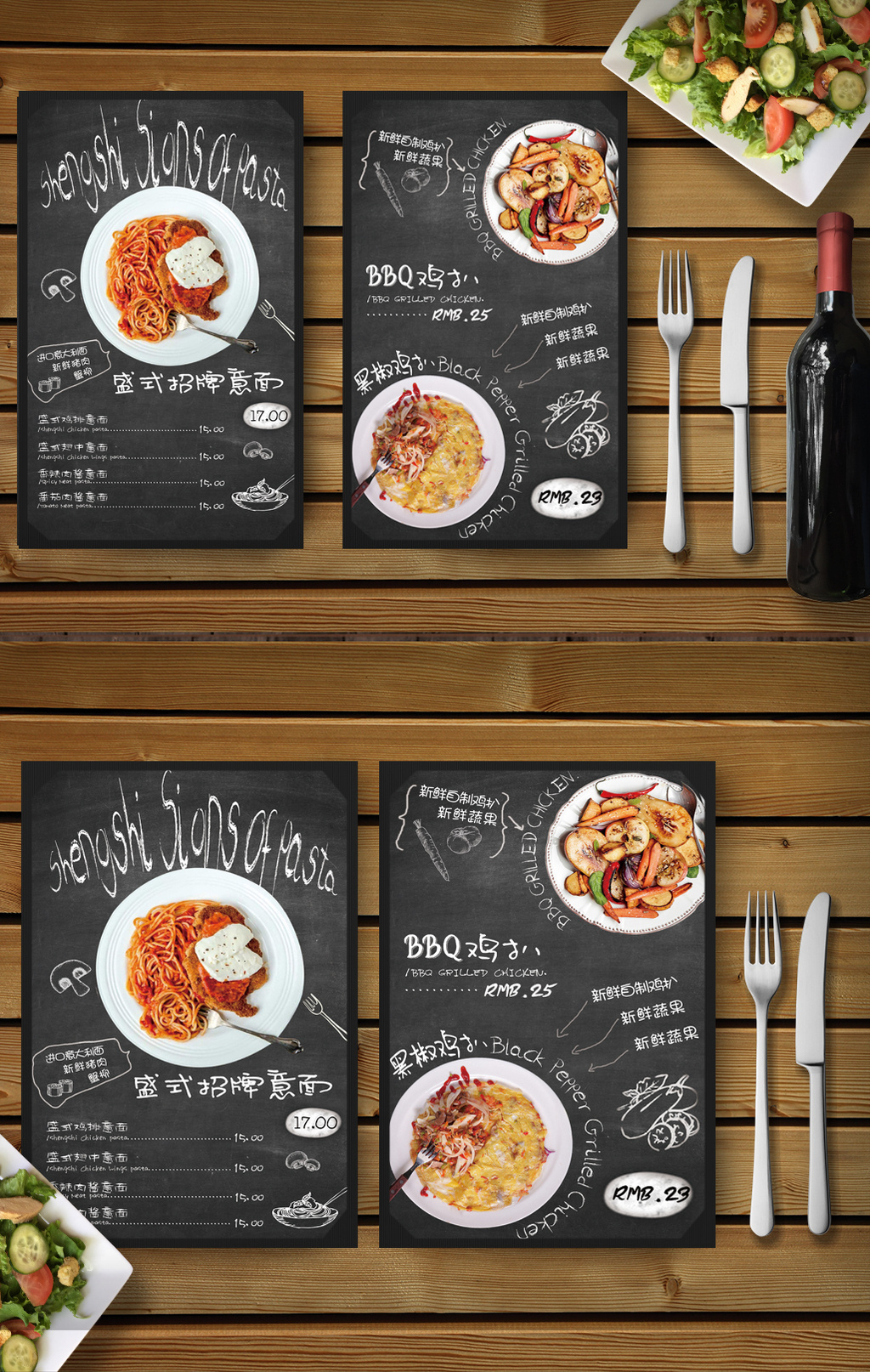 西餐菜单设计制作，西餐菜谱设计公司，餐厅菜单制作|平面|书籍/画册|捷达菜谱品牌设计 - 原创作品 - 站酷 (ZCOOL)